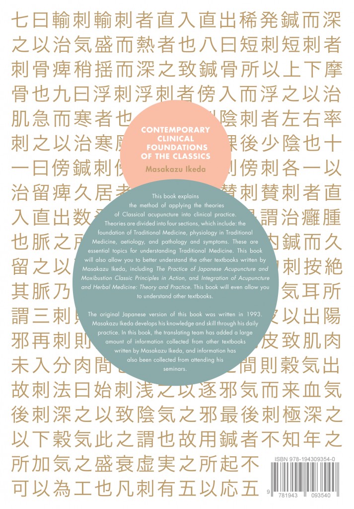 CCFC_backcover-keulemans